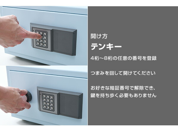 開梱設置無料 テンキー式 耐火金庫 家庭用 日本製 A4ファイル(JIS一般