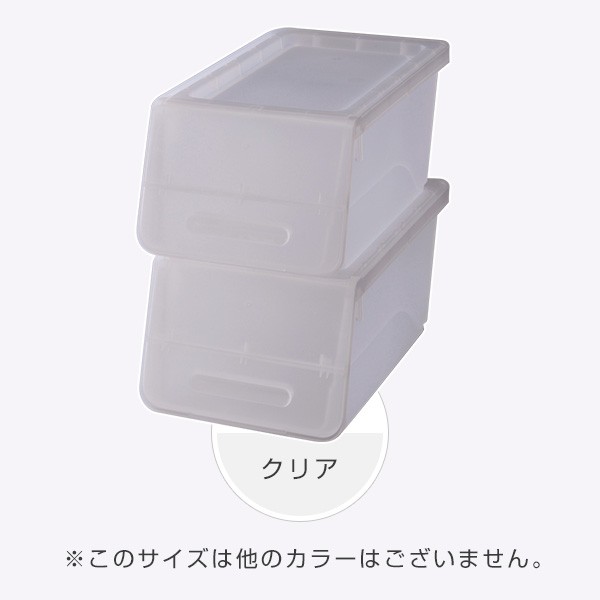 SANKA 収納ケース 収納ボックス フタ付き 前開き スリム 浅型 2