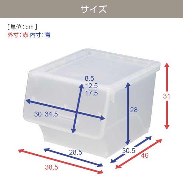 SANKA 収納ケース 収納ボックス フタ付き 前開き 深型 2個セット
