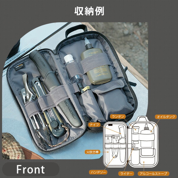 WILDTECH Fukuさん ワイルドテック ギアケース コンパクト収納