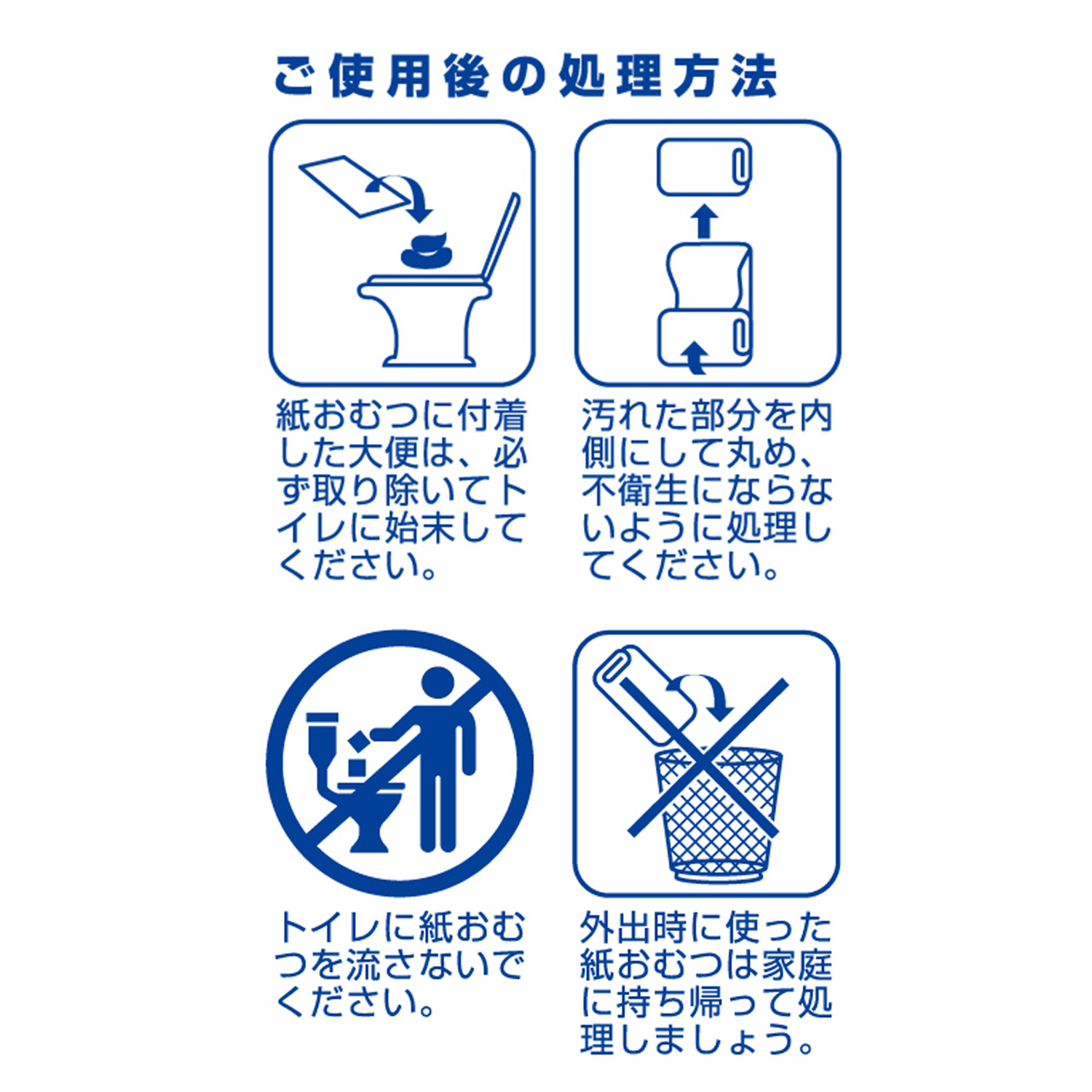 [たっこ様確認用] アクティ 大人用紙おむつ フラットタイプ 幅30 長さ72cm 日本製 30枚×8