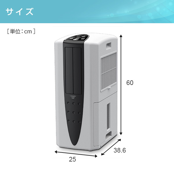 エアコン 除湿機 冷風衣類乾燥除湿機 どこでもクーラー (木造11畳 