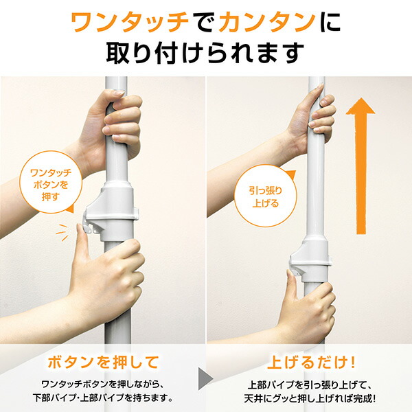 山善（YAMAZEN） カーテン付き 突っ張り ハンガーラック 幅90-133 奥行