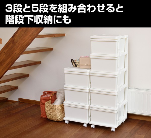 モモナチュラル　３段チェスト　子供部屋　引き出し収納 1088249_01.jpg