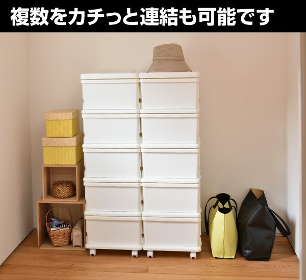JEJアステージ スリムチェスト 5段 キャスター付き ホワイト たんす