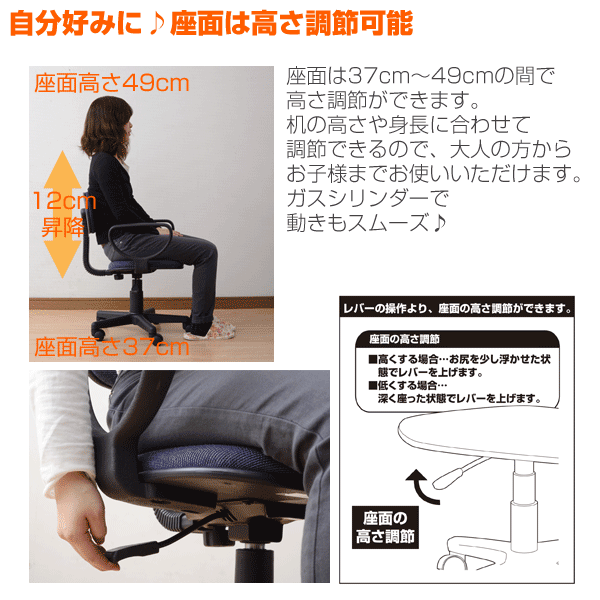 肘付オフィスチェア GOA195A(DBL) ダークブルー パソコンチェア ワークチェア デスクチェア いす イス 椅子【あすつく