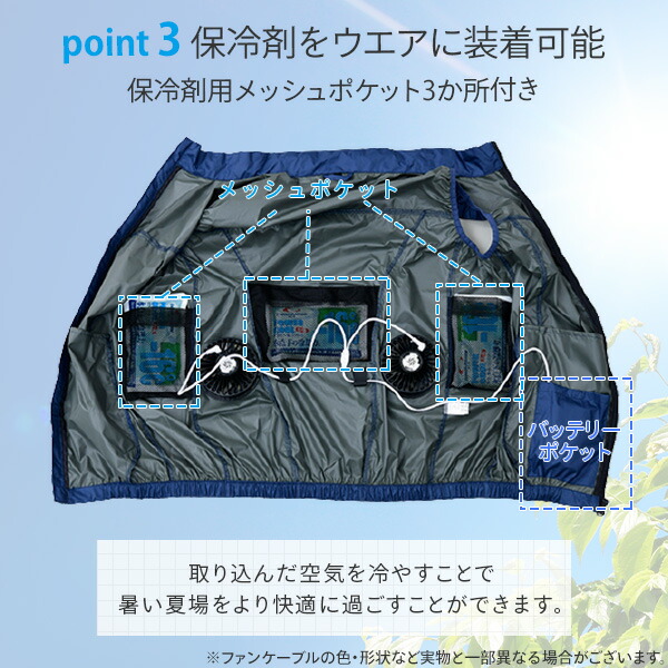 山善 空調ウエア ファン付きウエア KAZEfit 大ファン フルセット