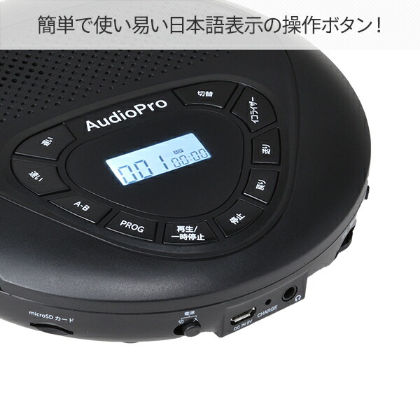 とうしょう スピード調整付ポータブルCDプレーヤー 早聴き遅聴き