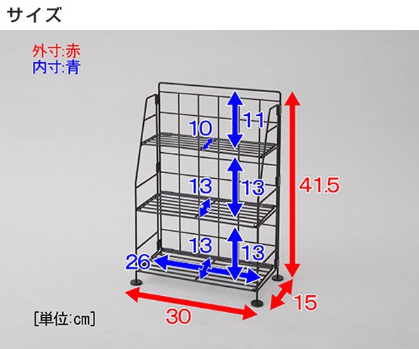 サイズ