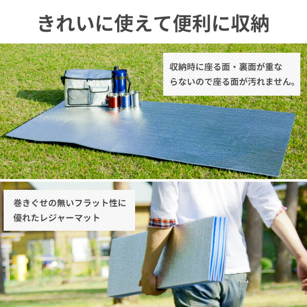 レジャーマット レジャーシート 折りたたみ 厚手 極厚 グランドエイト