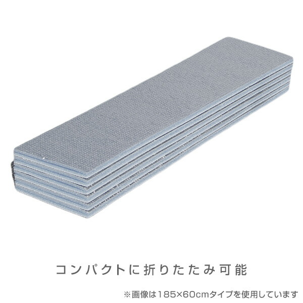レジャーマット 折りたたみ スリムジャバL U-P848 敷物 敷き物