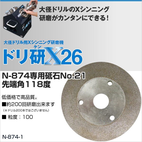 リルさま専用です。 楽天市場】ゴミステーション 堀井鉄工 BX-Z02R（細網目仕様） 幅