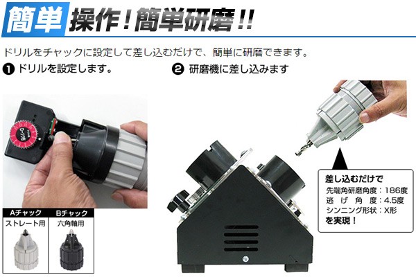 ニシガキ工業 ドリ研ローソク形 超硬用研磨機 N-873 研磨機 研磨器