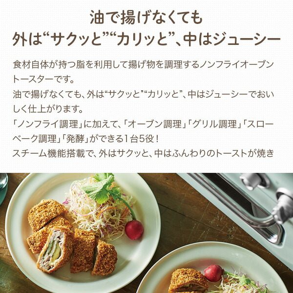 Toffy トースター ノンフライオーブントースター トフィー