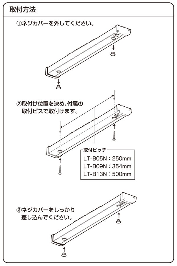 LED多目的灯 1170lm (幅60.4cm) LT-B13N キッチンライト 流し元灯 LED