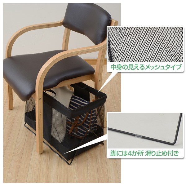 中身の見えるメッシュタイプ