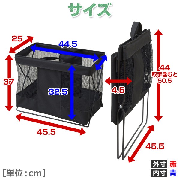 サイズ