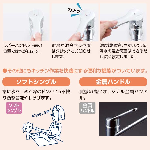 INAX シングルレバー混合水栓 エコハンドル RSF-862Y 水栓金具
