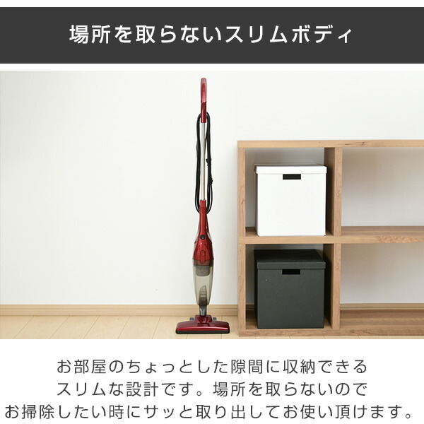 山善 掃除機 2WAYスティッククリーナー ZC-SS24(R) 紙パック不要