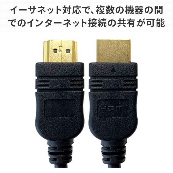 山善（YAMAZEN） HDMIケーブル 3m (HDMI[オス]-HDMI[オス]) ハイ