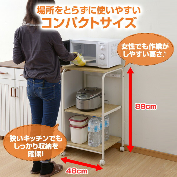 場所をとらずに使いやすいコンパクトサイズ