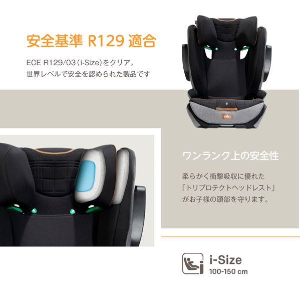 極美品✅　カトージ　Joie ジョイー　チャイルドシート　ベビーシート　ジュバ Joie インファントカーシート ジュバ（ブラックインク