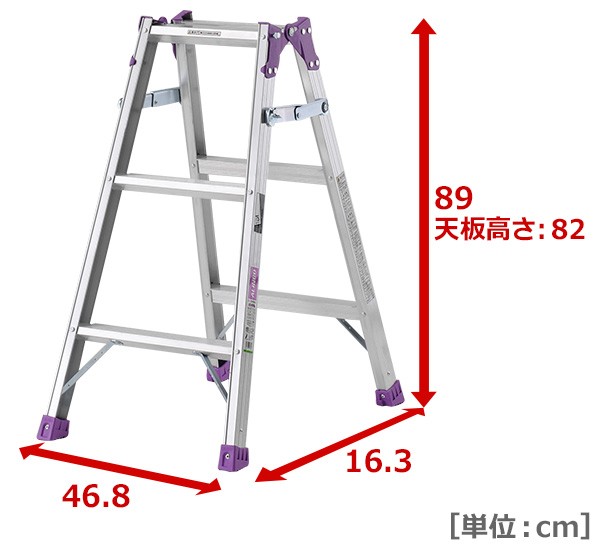 アルミ製 はしご兼用脚立 (90cm) MR-90W : xu765 : くらしのeショップ 