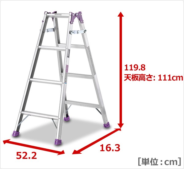ALINCO アルミ製 はしご兼用脚立 (120cm) MR-120W アルインコ