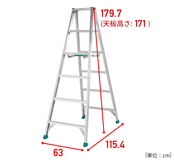 アルミ製 軽量 専用脚立 シエロ (180cm) MSS-180FX : xu773 : くらしの