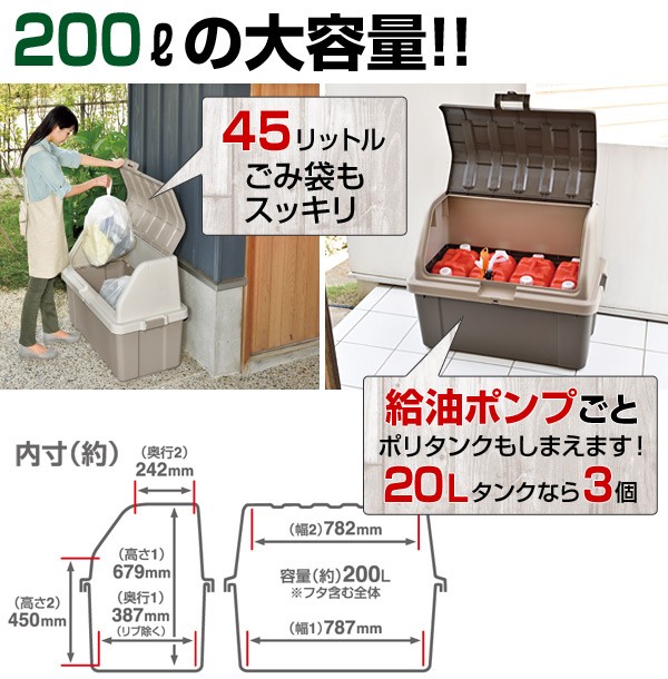 大容量 ベランダストッカー 幅92奥行50高さ71cm ベランダ物置 ポリタンク収納 灯油缶収納 物置屋外 屋外収納 収納庫 物置き くらしのeショップ 通販 Paypayモール