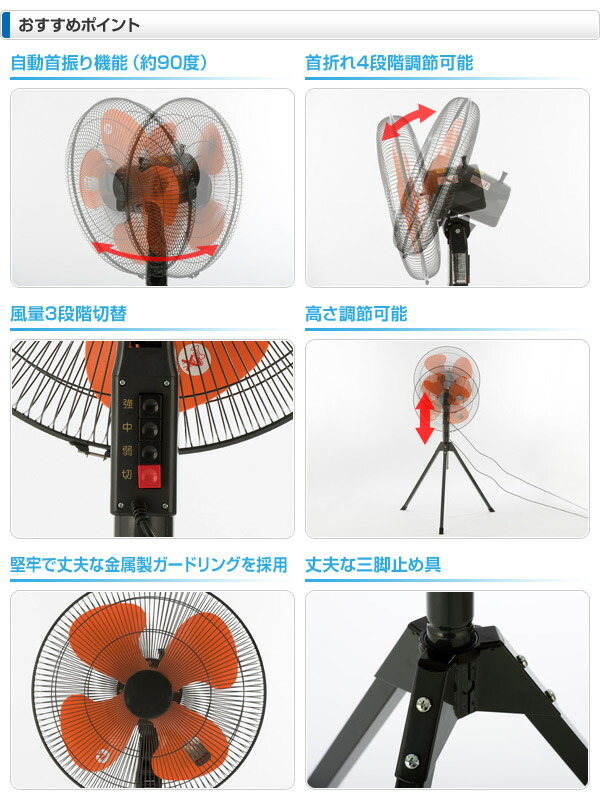 工場扇 45cmスタンド式 工業扇風機 熱中症対策 OPF-45S ナカトミ NAKATOMI :XVA58:くらしのeショップ 通販  