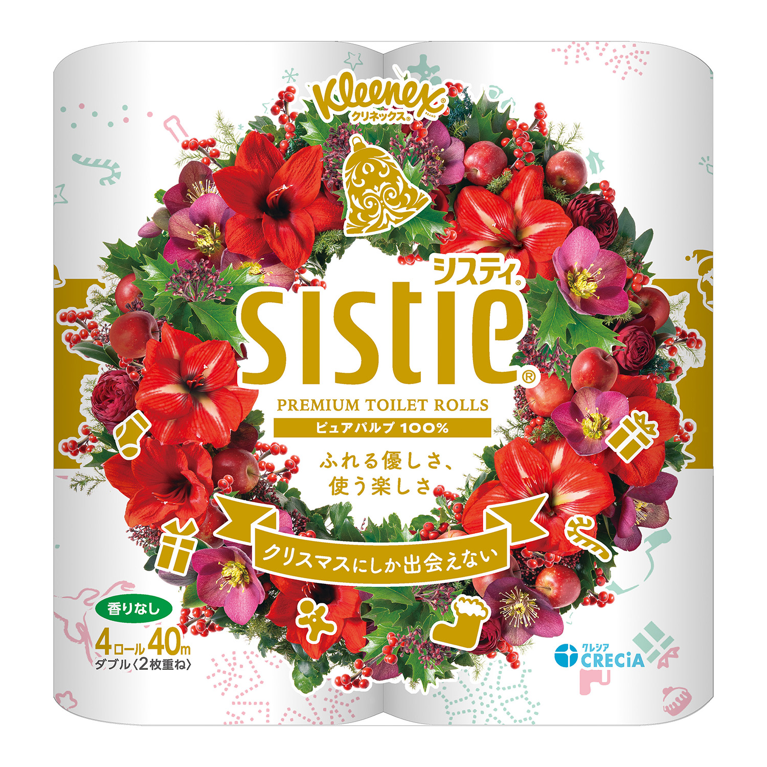 クリネックス トイレットペーパー システィ ダブル 無香料 4ロール×10