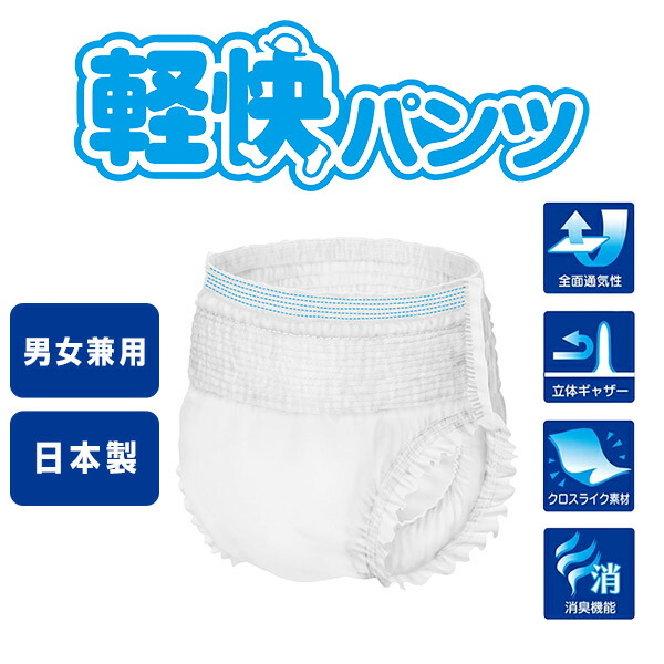 介護用紙オムツ　（４袋） リフレ はくパンツ BIG 4Lサイズ ( 12枚入*4袋セット )/ リフレはく