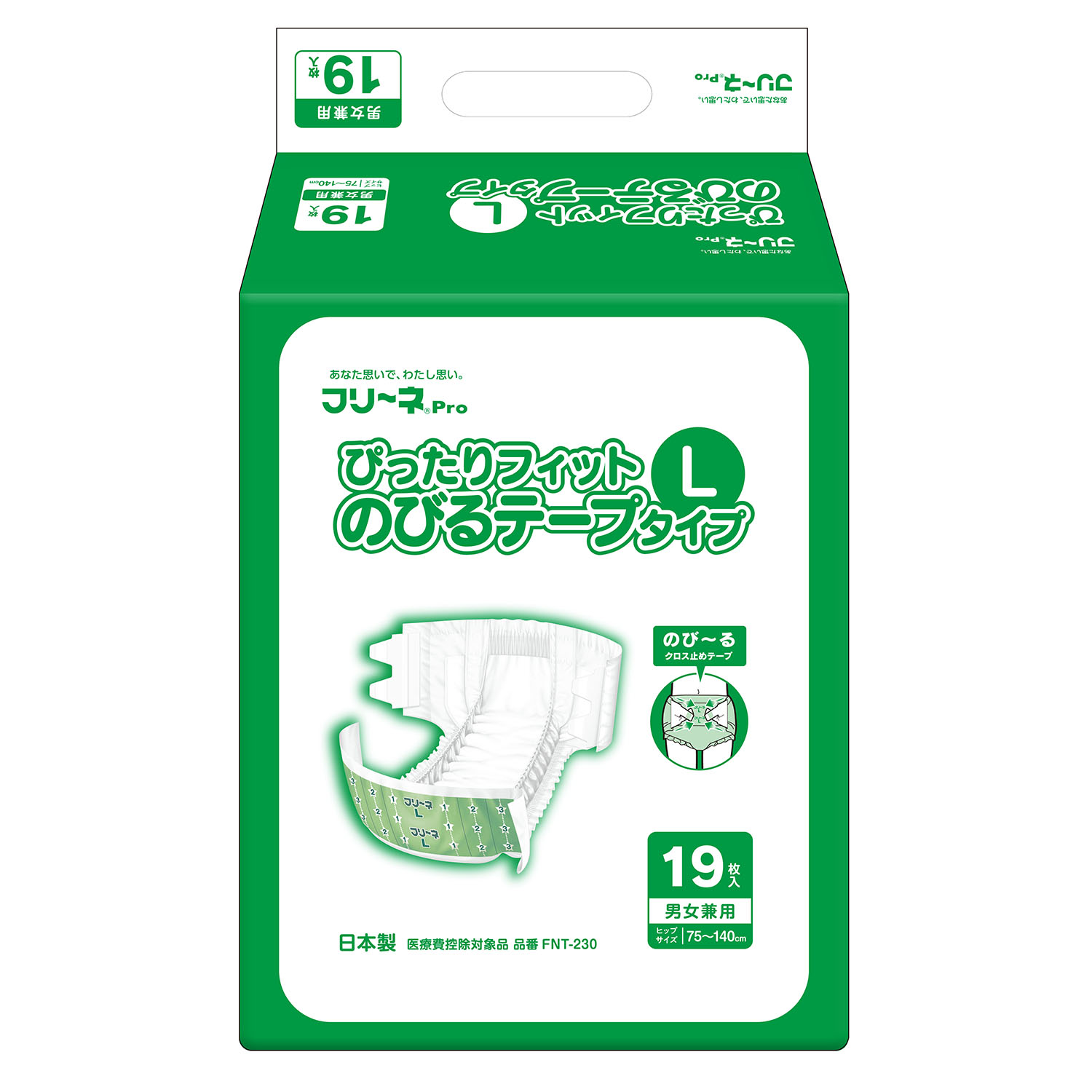 フリーネ Pro 大人用 紙おむつ ぴったりフィット のびるテープタイプ M