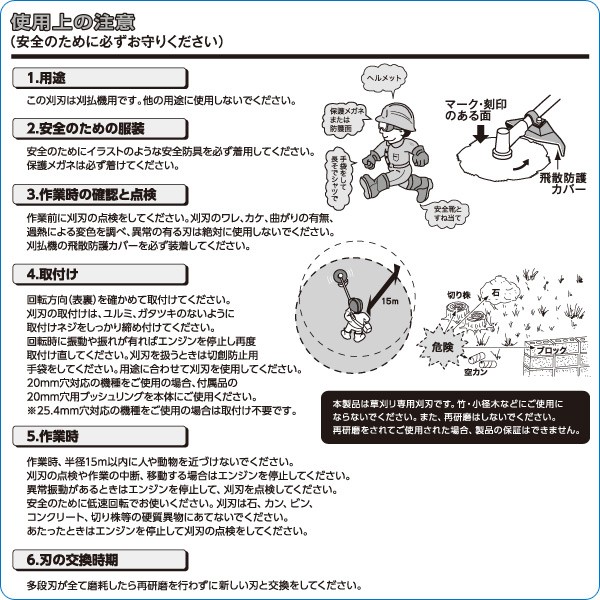 充電 電気 エンジン 草刈機用 技あり5段刃 Wb 160 Wb 0 電気草刈機 電動草刈り機 電動草刈機 電動刈払い機 電動刈払機 Op Xy841 くらしのeショップ 通販 Yahoo ショッピング