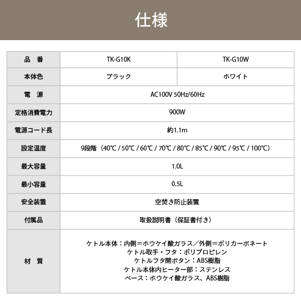 ぐネット 電気ケトル カルキ抜きモード おしゃれ 新生活 くらしのeショップ 通販 Paypay