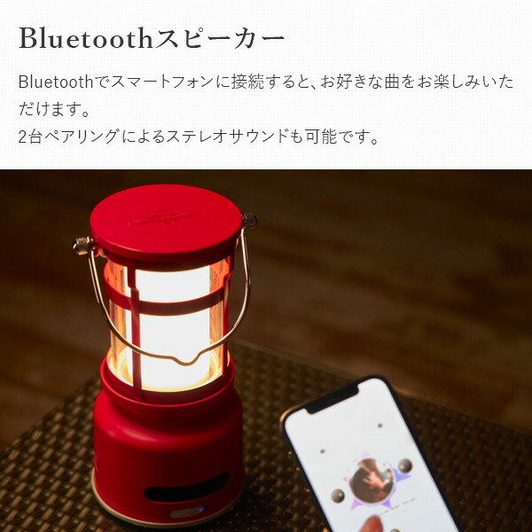 ランタン ランタンスピーカー アラジン おしゃれ Bluetooth USB LEDランタン SAL-SP01A : op-xz231 :  くらしのeショップ - 通販 - Yahoo!ショッピング