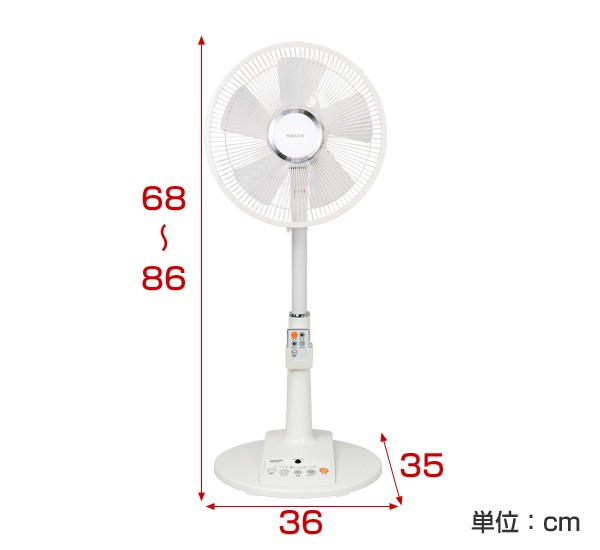 DCモーター 30cmリビング扇風機 風量4段階 (フルリモコン)入切タイマー付き 静音モード搭載 YLX-LD305(W) 扇風機 DC ...