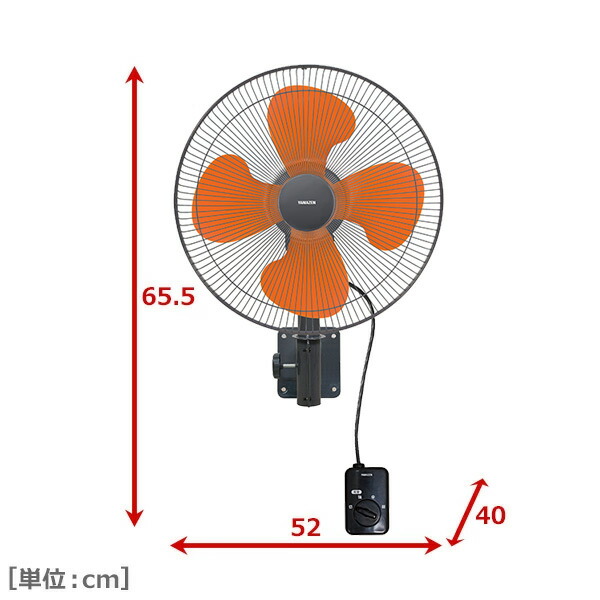 業務用扇風機 工場扇 工業用扇風機 壁掛け 45cm 壁掛け工業扇風機 大型