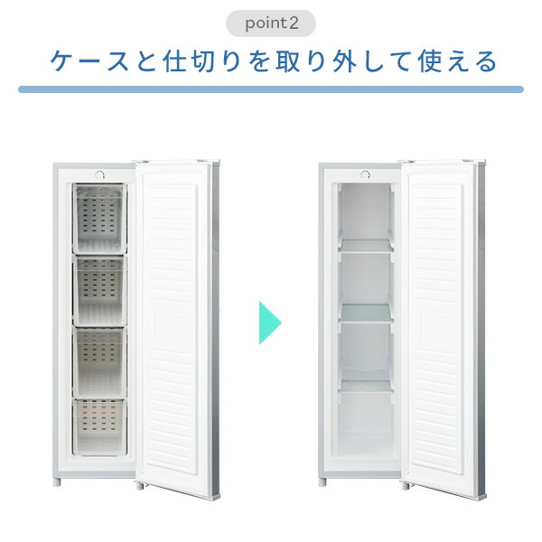 冷凍庫 小型 スリム 家庭用 スリム冷凍庫 70L 業界最小幅33.5cm YF