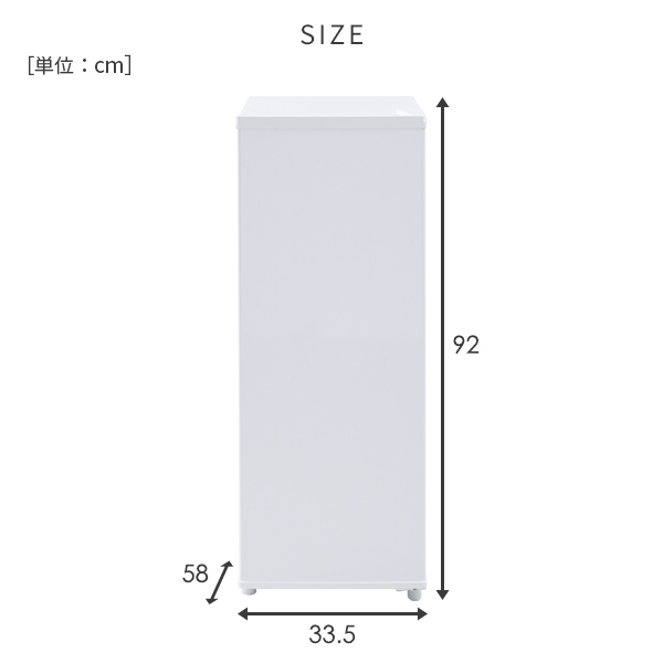 冷凍庫 小型 スリム 家庭用 スリム冷凍庫 50L 業界最小幅33.5cm YF-SU50 冷凍庫 1ドア冷凍庫 スリム セカンド冷凍庫 ストッカー  家庭用冷凍庫 フリーザー : xz505 : くらしのeショップ - 通販 - Yahoo!ショッピング