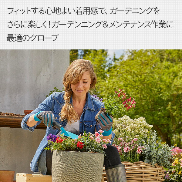 山善（YAMAZEN） ガーデン＆メンテナンス グローブ 11500-20 970470401