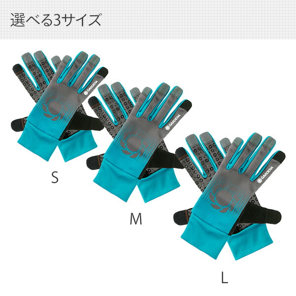 山善（YAMAZEN） ガーデン＆メンテナンス グローブ 11500-20 970470401