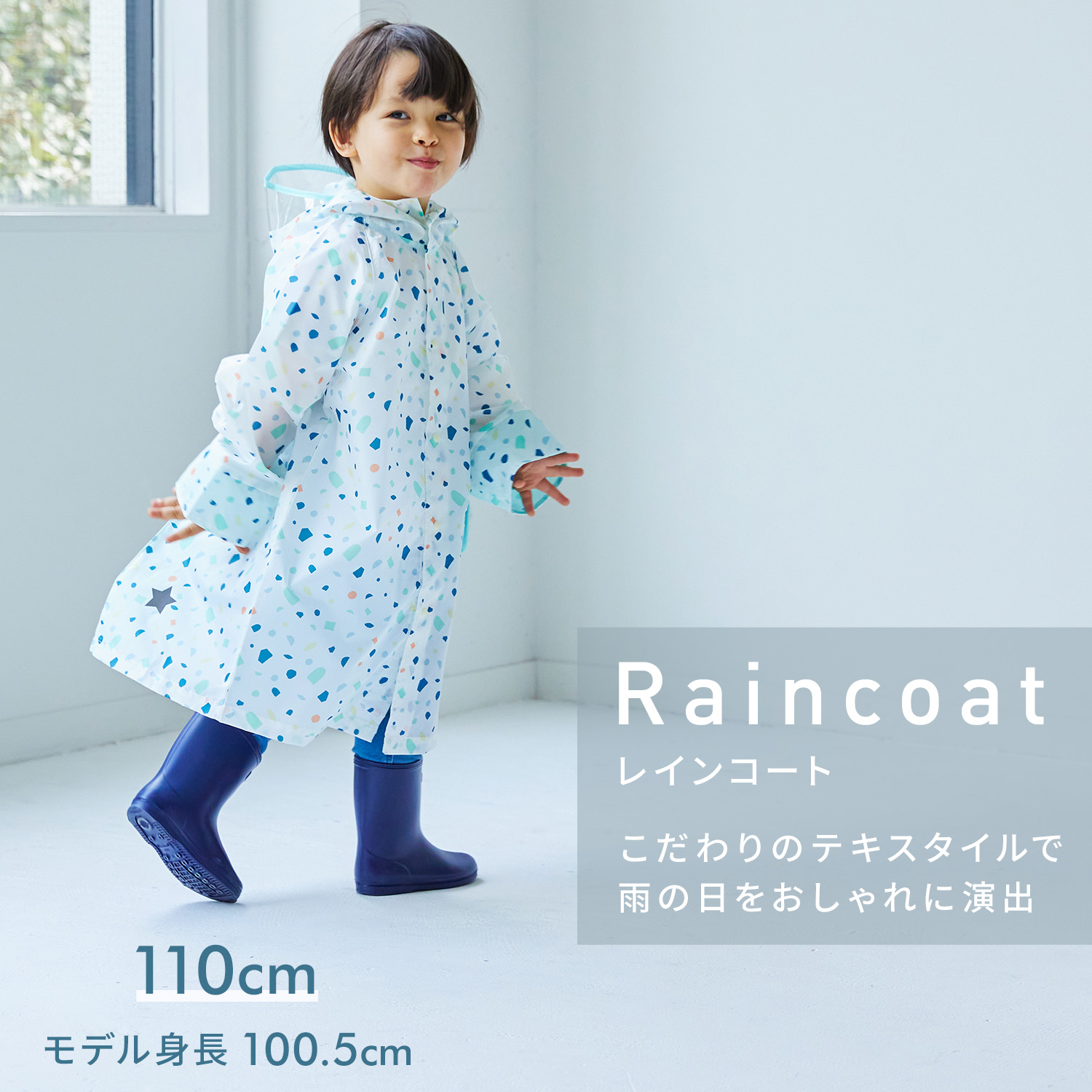 可愛い✨雨の日のお散歩・カッパを着たくまちゃん…ブリザーブド