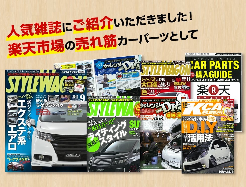 エーモン e-くるまライフ - 車種別LEDフットライトキット｜Yahoo