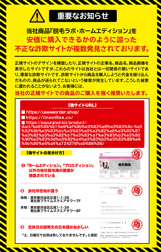 脱毛ラボ VIO対応 脱毛器 ホームエディション 家庭用 光脱毛器 メンズ 脱毛ラボ VIO対応 脱毛器 ホームエディション 家庭用 光脱毛器 メンズ