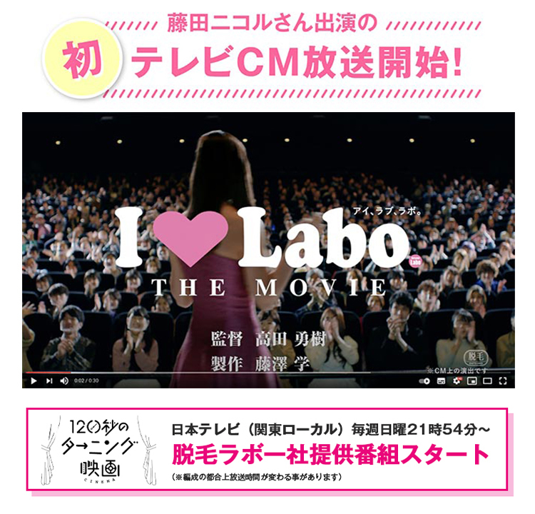 脱毛ラボ Vio対応 脱毛器 ホームエディション 家庭用 光脱毛器 メンズ ポイント最大38 70円クーポン レビューでプレゼント4 2 5 土 0 00 23 59 脱毛ラボ通販 イーラボ公式ストア 通販 Paypayモール