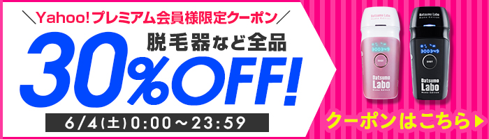 期間限定特価品 脱毛ラボ 脱毛器 Vio対応 ホームエディション 光脱毛器 女性 男性 メンズ 全身 髭 家庭用 冷却 光美容器 脱毛器具 レビューでプレゼント11 Heartlandgolfpark Com