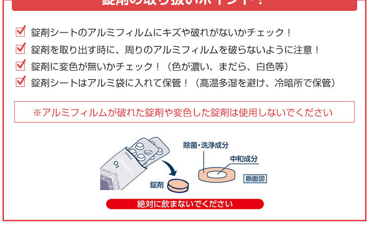 オフテクス cleadew クリアデュー O2 3本 + 専用レンズケース 3