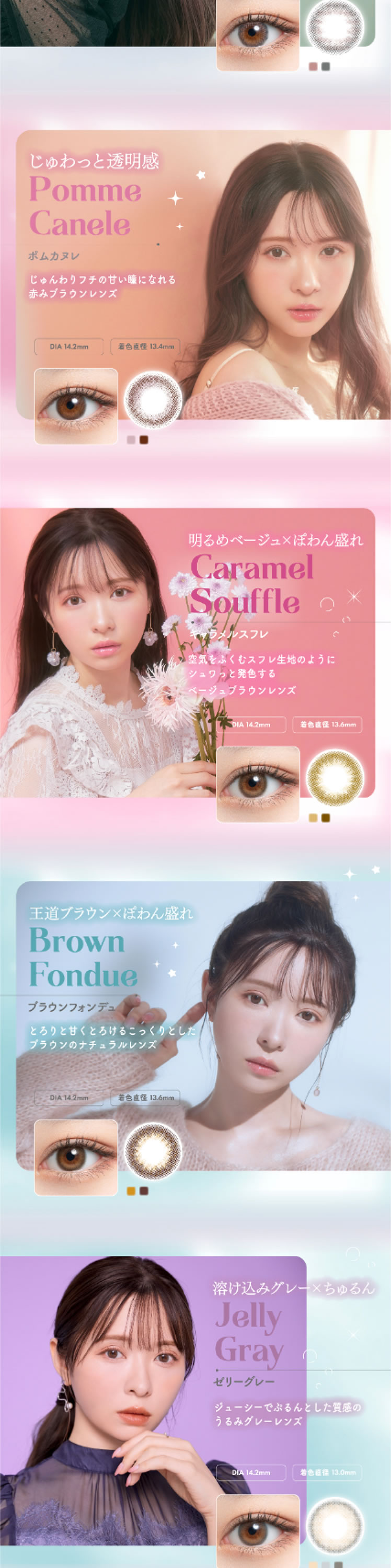 mimuco（ミムコ） mimuco 1DAY 10枚入 × 2箱 カラコン ハニーソーダ